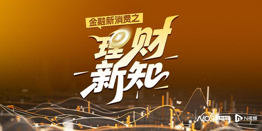 今日理财网
